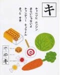 katakana_ki.jpg
