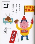 katakana_ko.jpg