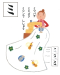 katakana_m2.jpg
