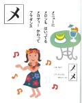 katakana_m4.jpg