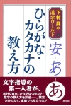 koubun_hiragana.jpg
