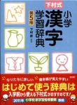 2011kanzi.jpg