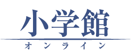 syougakukan.gif