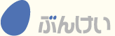 bunkei.gif