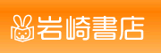 iwasaki.gif