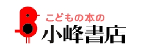 komine.gif