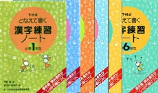 kanzi_note1_6.jpg